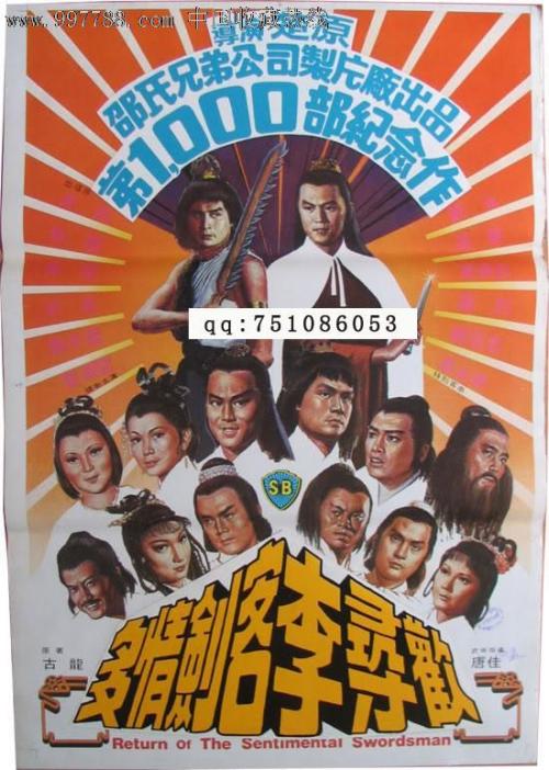 出国旅游银行存款证明 多少钱